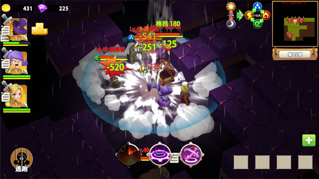 Maze Wars - Screenshot 5