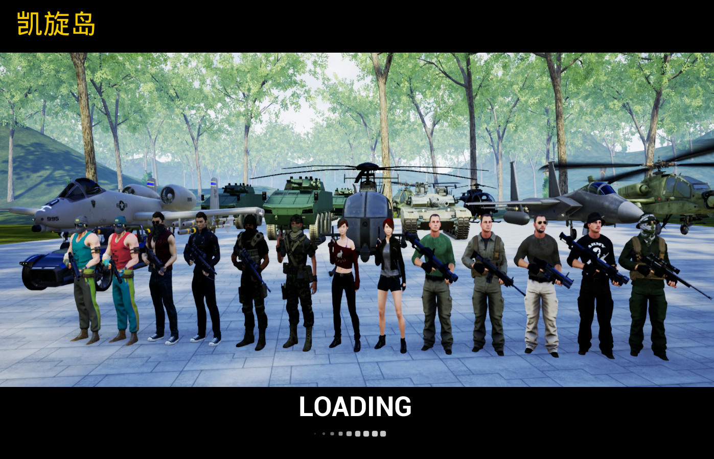 Win With Steadily - Screenshot 7