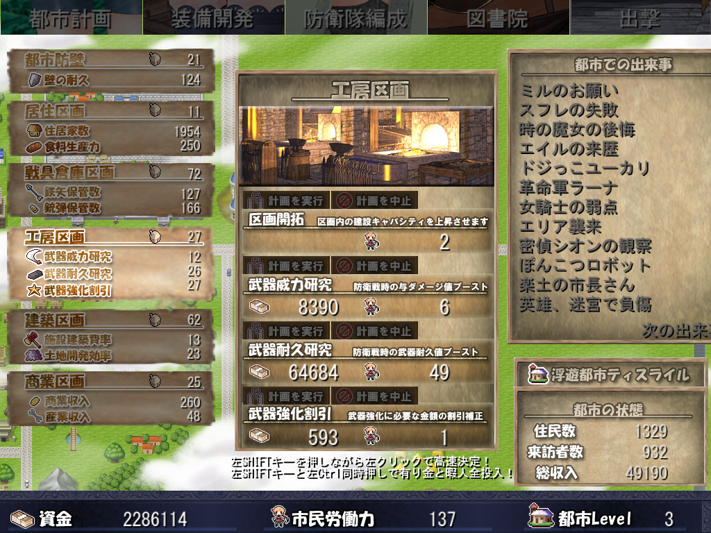Game Background