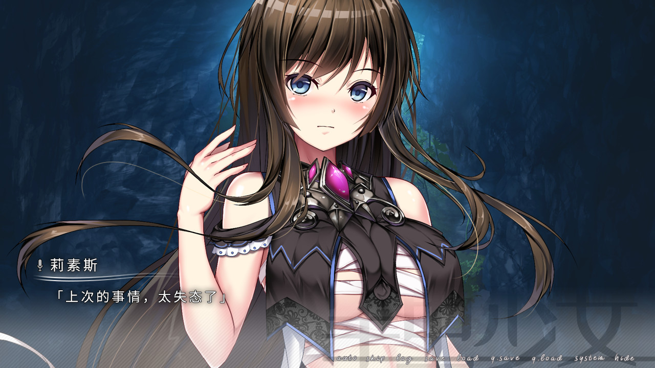 被虫娘抚育着繁殖后代 - Screenshot 1