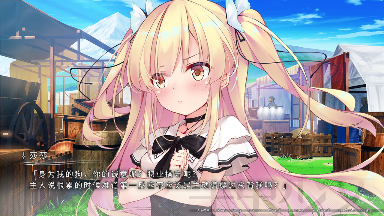 被虫娘抚育着繁殖后代 - Screenshot 3