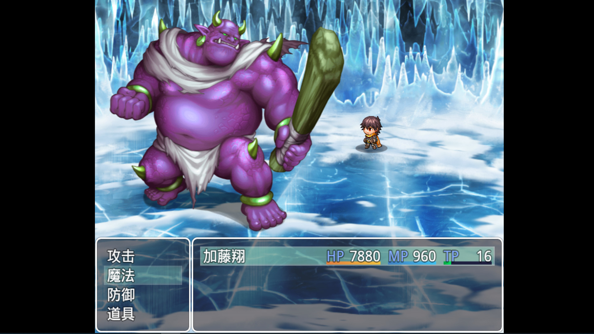 翔的堕落人生 - Screenshot 2