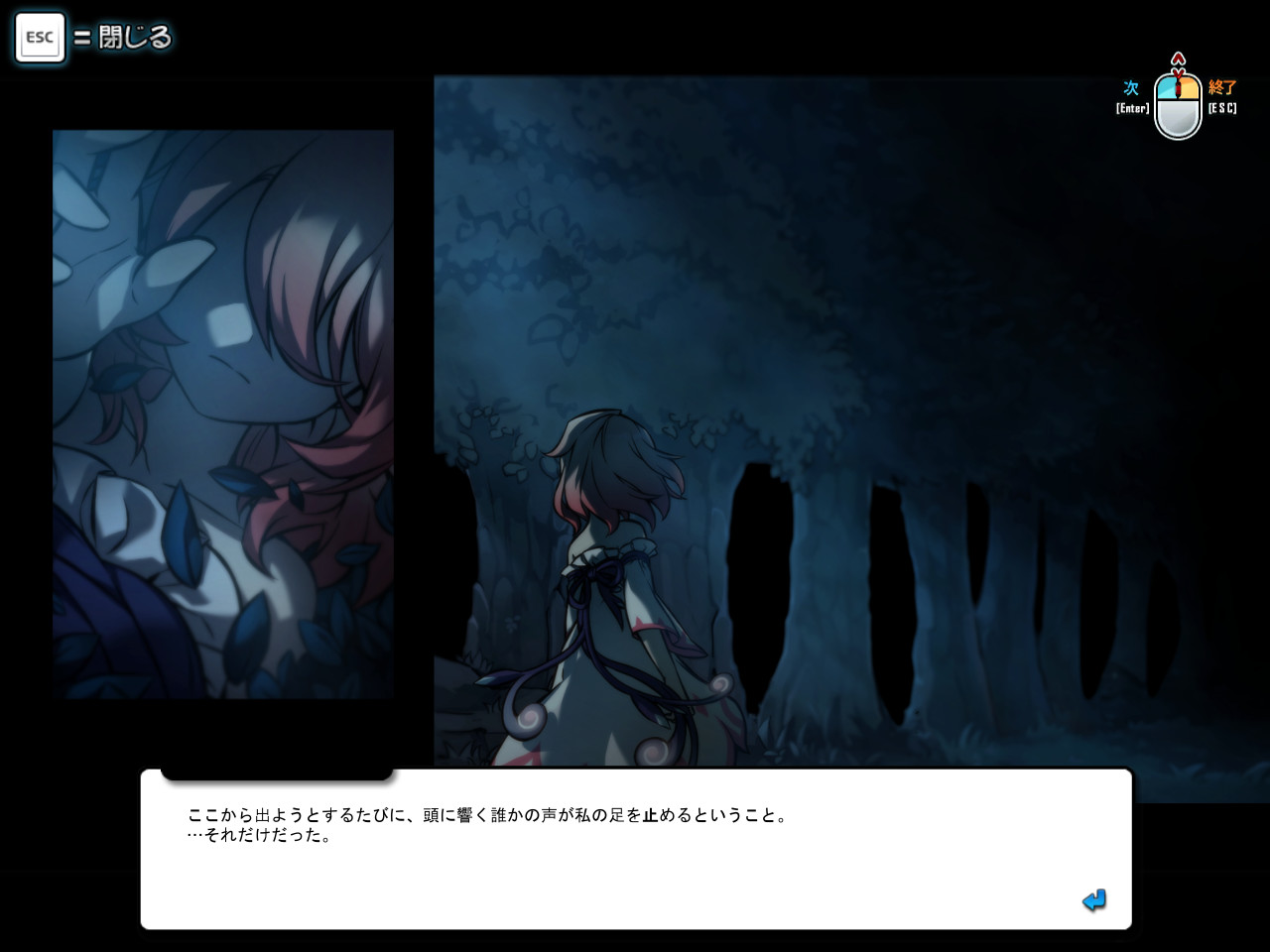 Elsword - Screenshot 4