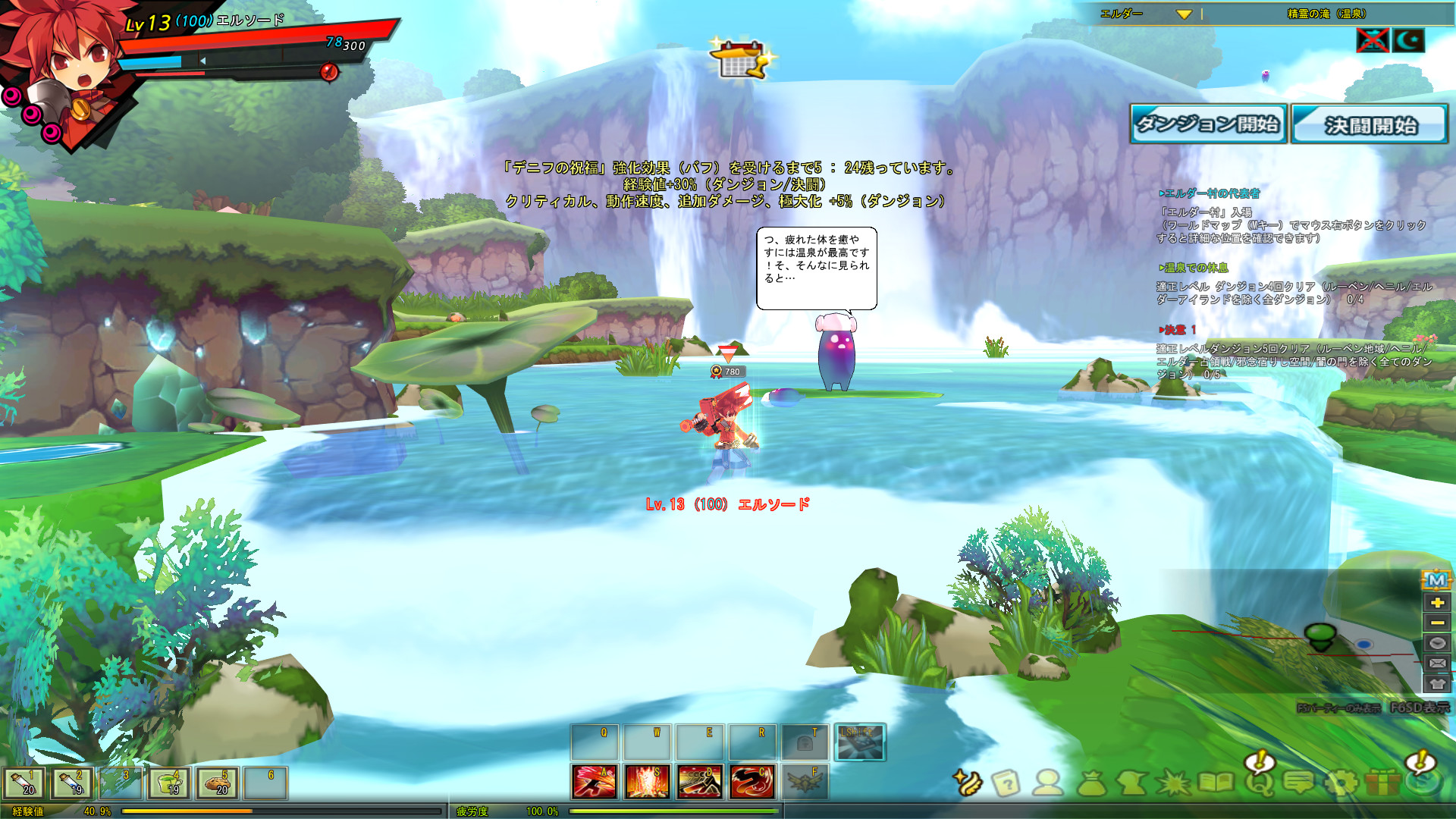 Elsword - Screenshot 3