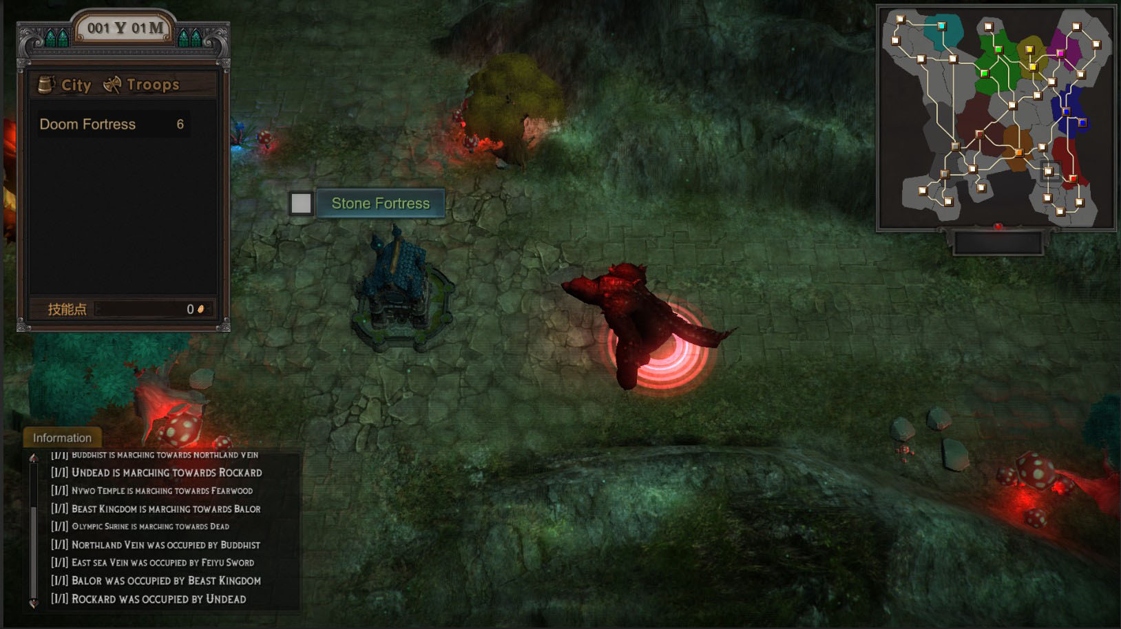 Heroes of Pure Land - Screenshot 2