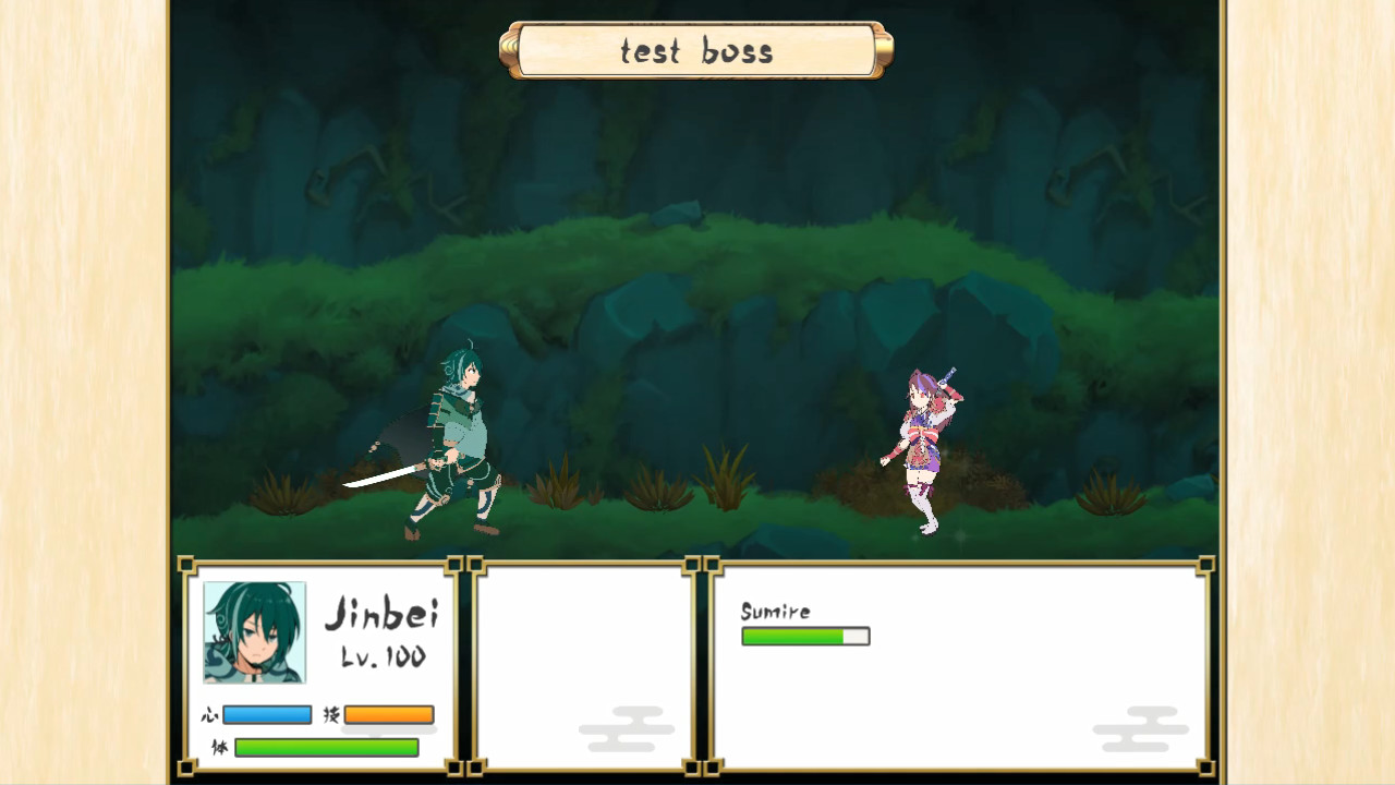 WindShift - Screenshot 4