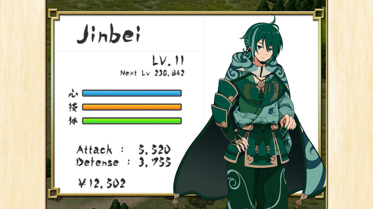 WindShift - Screenshot 2