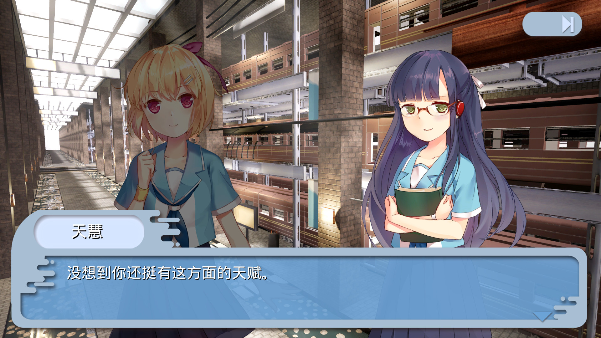 Game Background