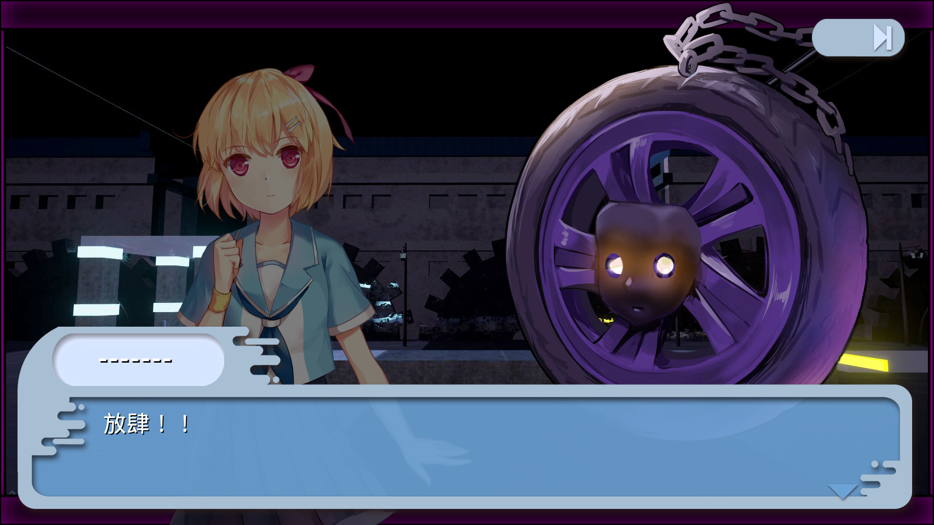 Wanna Run Again - Screenshot 5