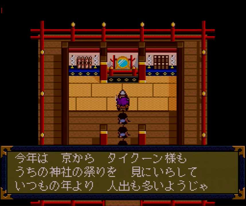 Game Background