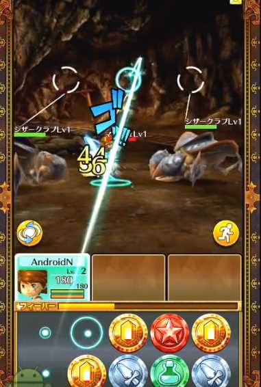 Wonder Flick - Screenshot 3