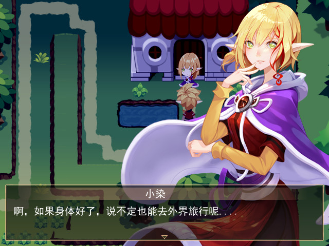 Alilia - Screenshot 2