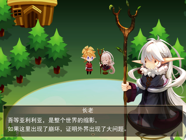 Alilia - Screenshot 4