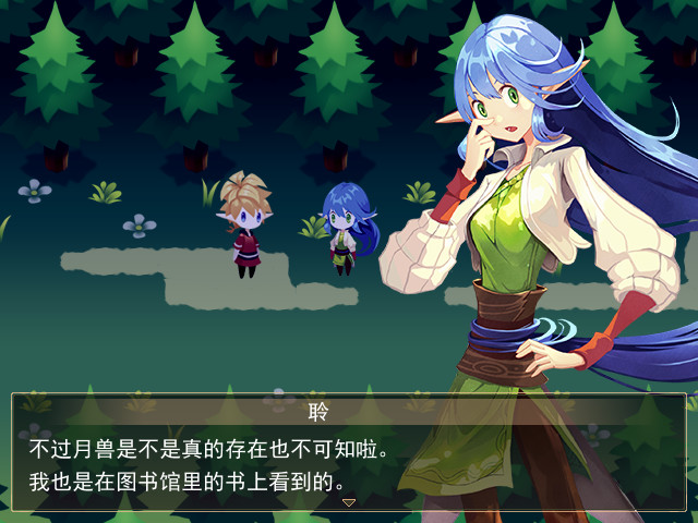 Alilia - Screenshot 1