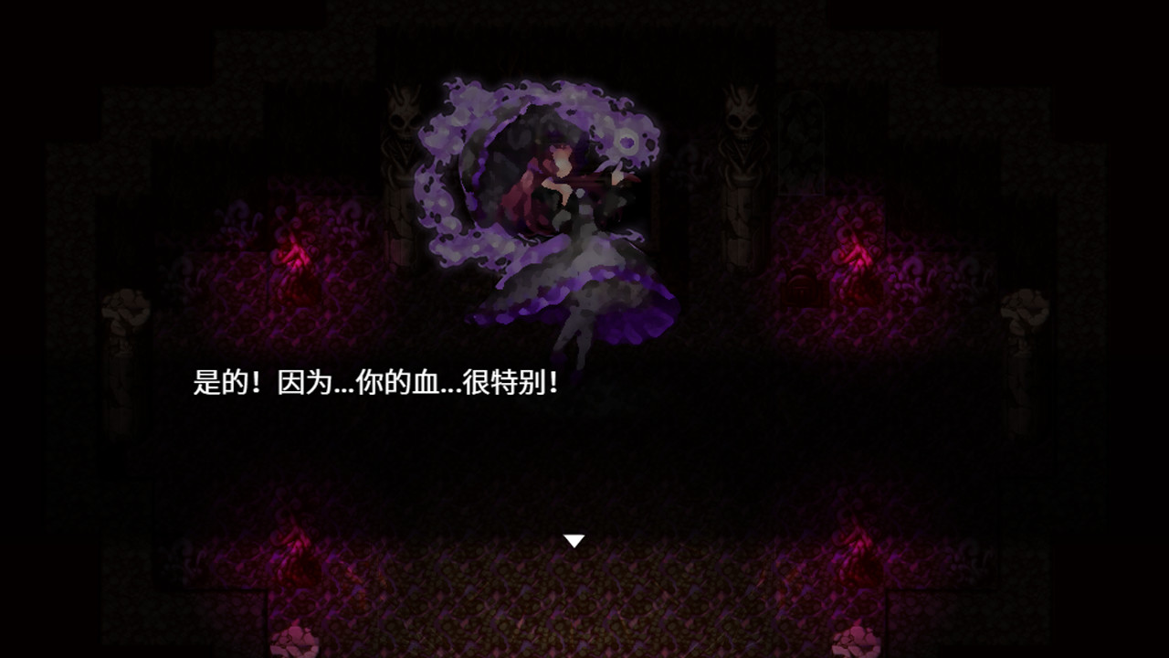 四圣传说 1 - Screenshot 2
