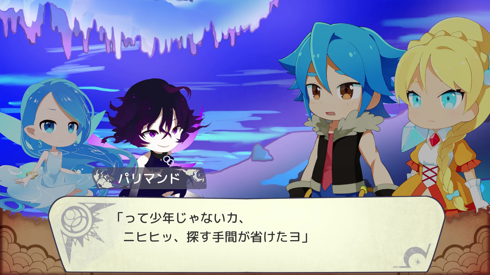 Full Swing Hero - Screenshot 4