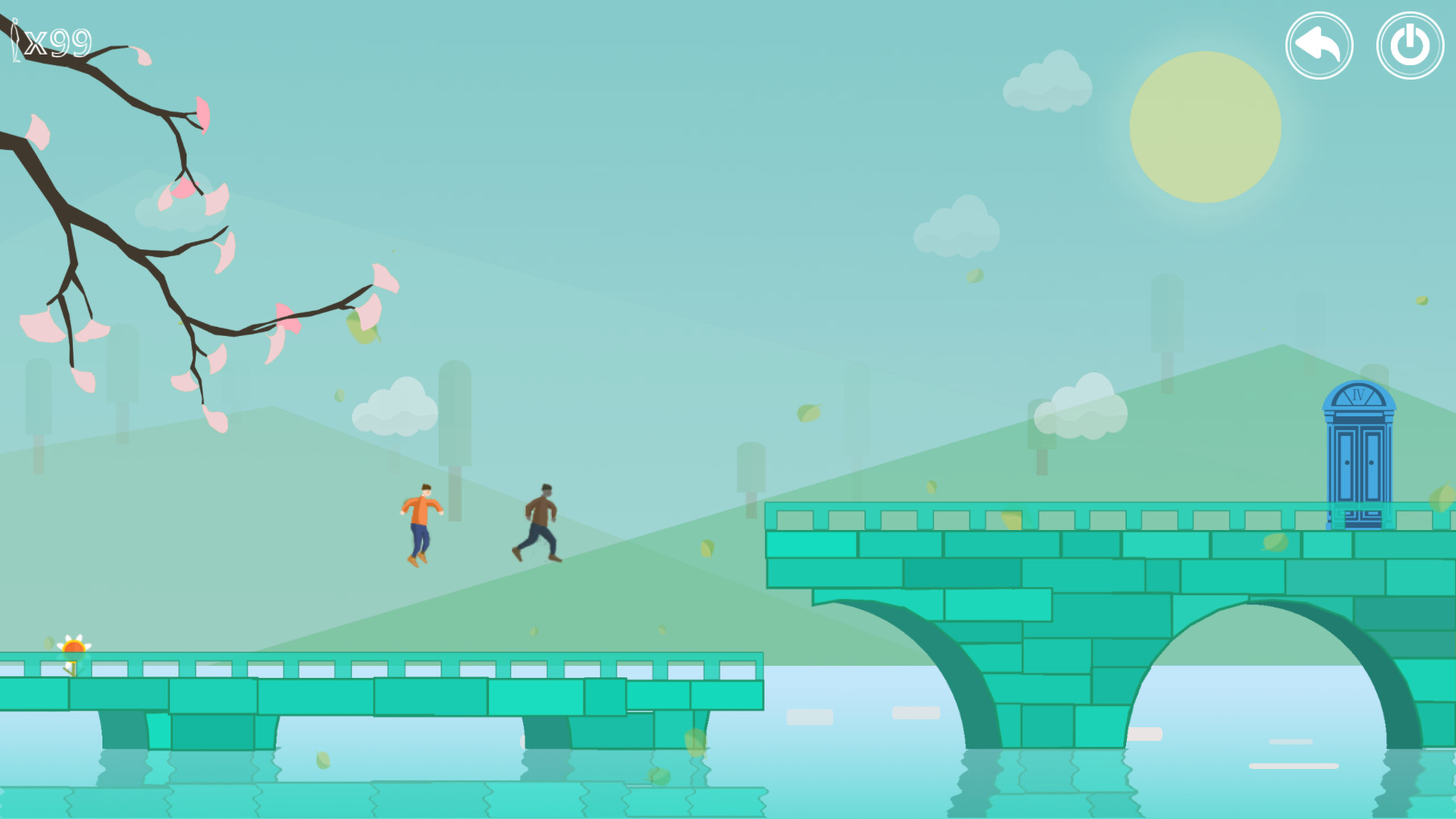 Lonely - Screenshot 1