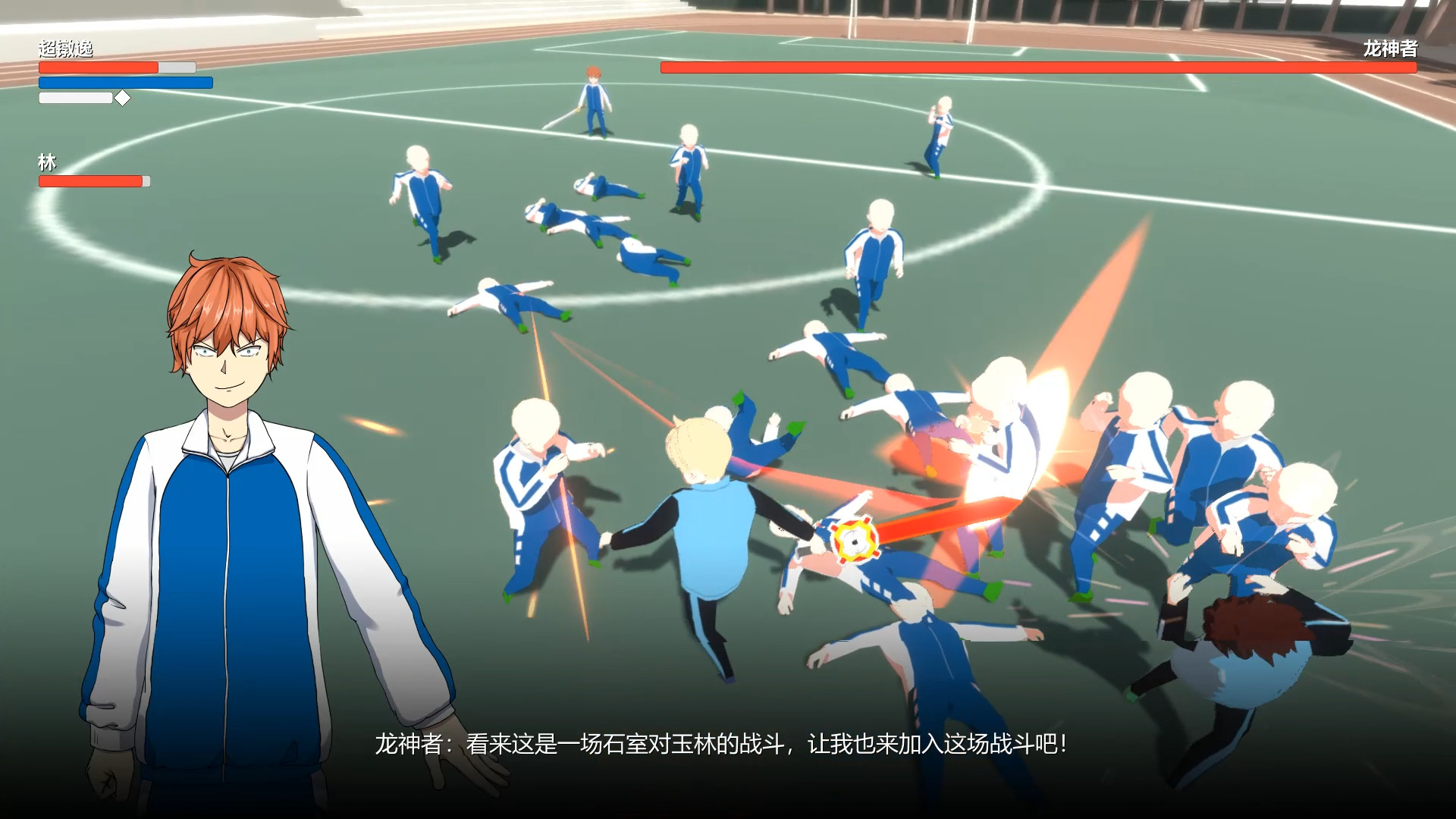 Green Field Silver Tree - Screenshot 2