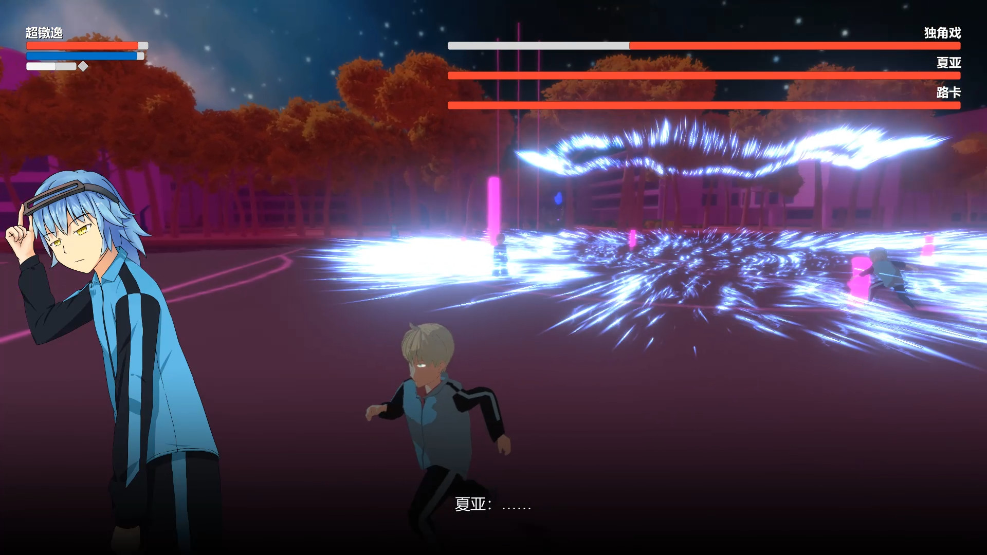 Green Field Silver Tree - Screenshot 1