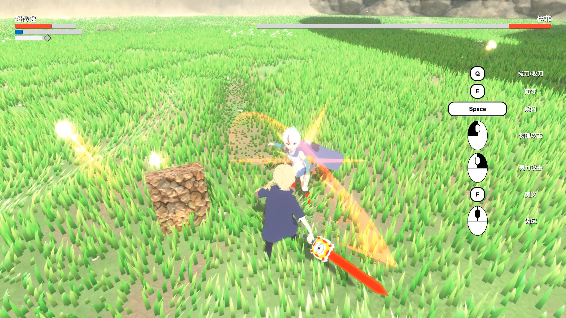 Green Field Silver Tree - Screenshot 4