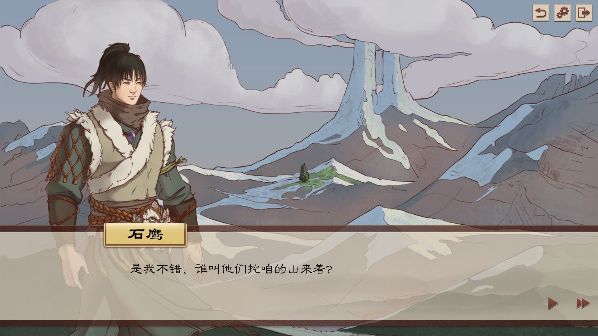 The Fallen of the Blaze Empire - Screenshot 2