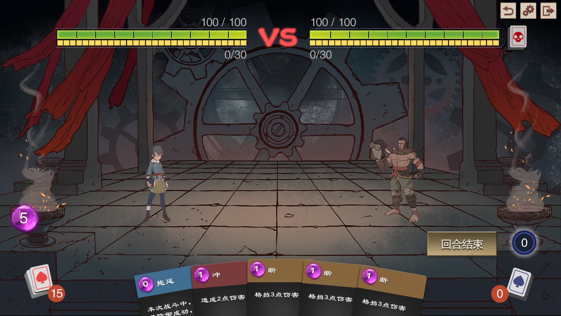 The Fallen of the Blaze Empire - Screenshot 5