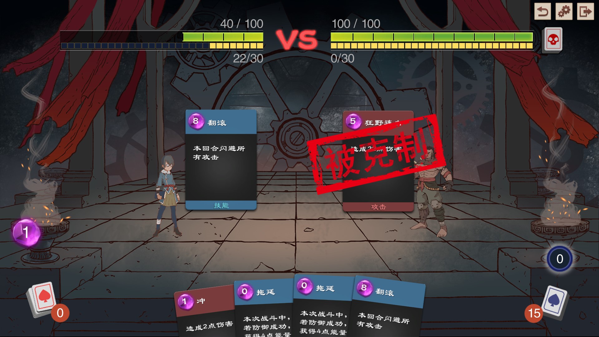 The Fallen of the Blaze Empire - Screenshot 3