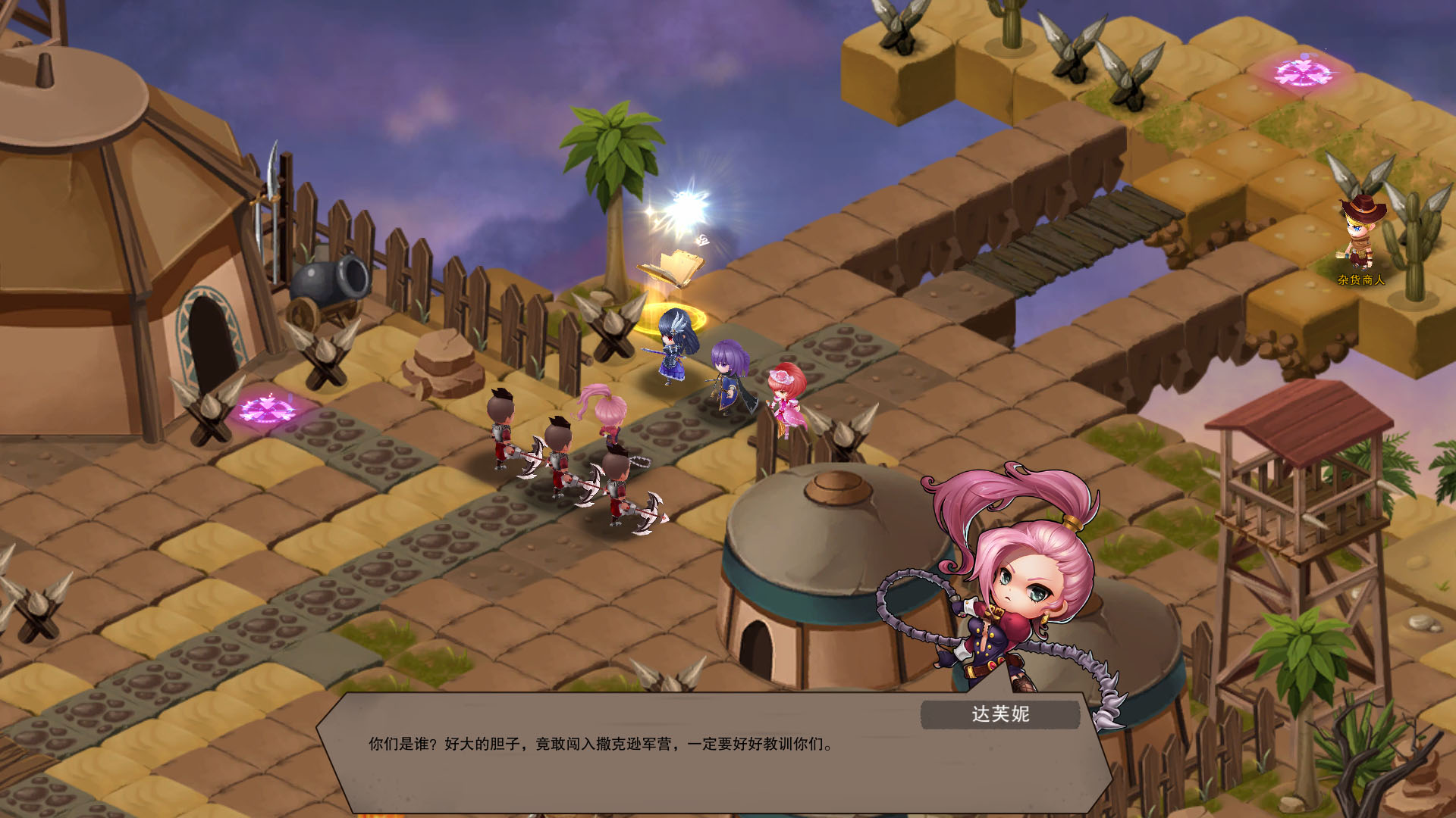 Castle Legend: Devil Awakening - Screenshot 8