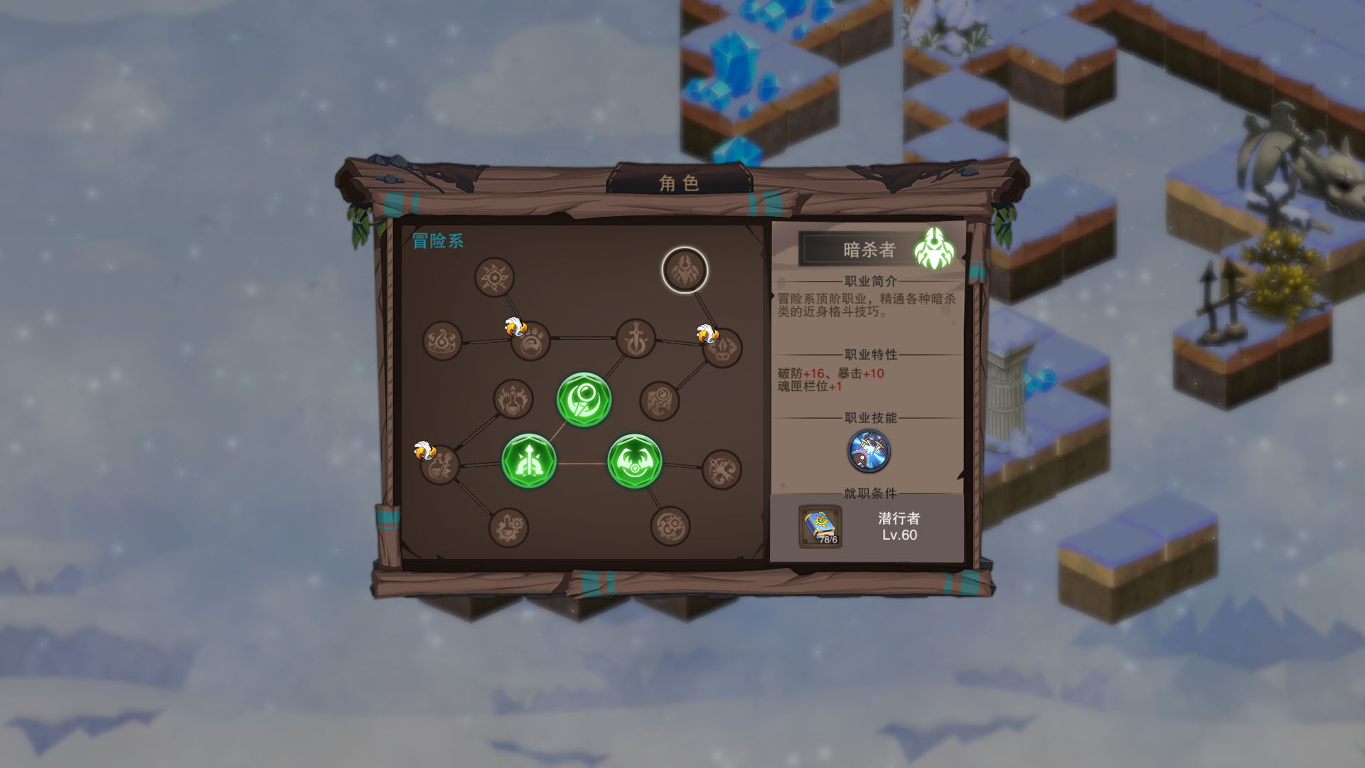 Castle Legend: Devil Awakening - Screenshot 10