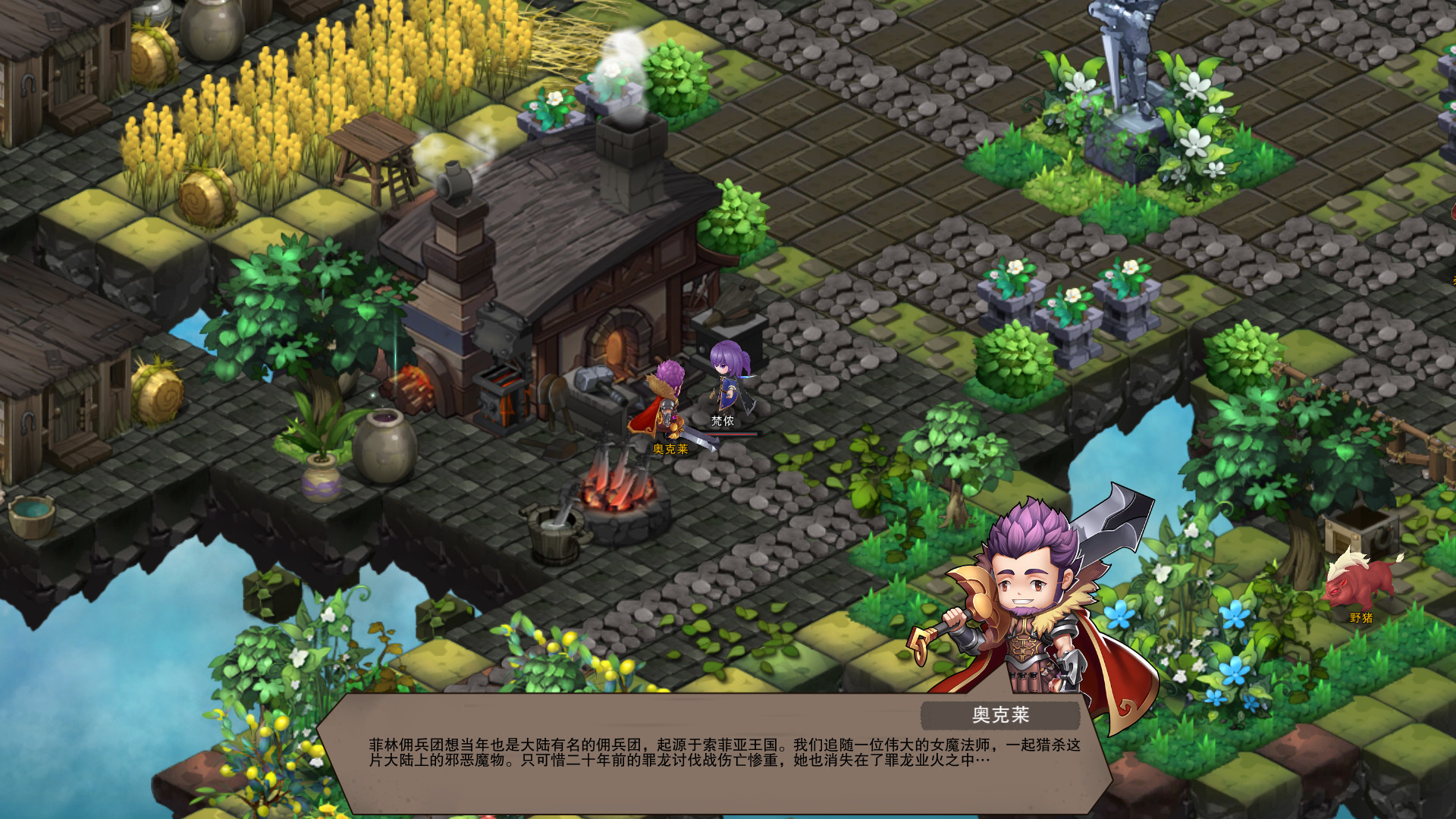 Castle Legend: Devil Awakening - Screenshot 9