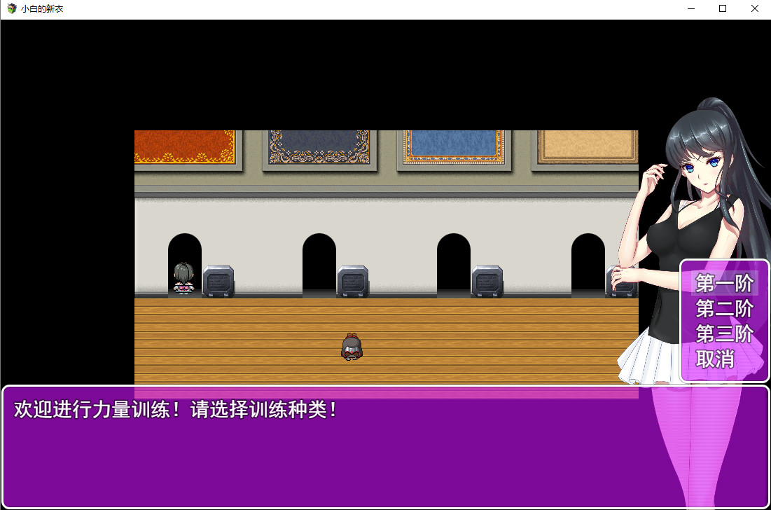 Snower's New Clothes - Screenshot 5