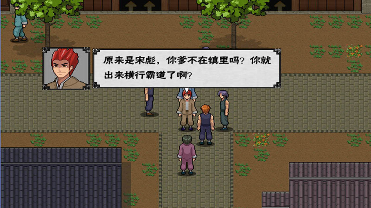 Kung Fu Legend - Screenshot 1