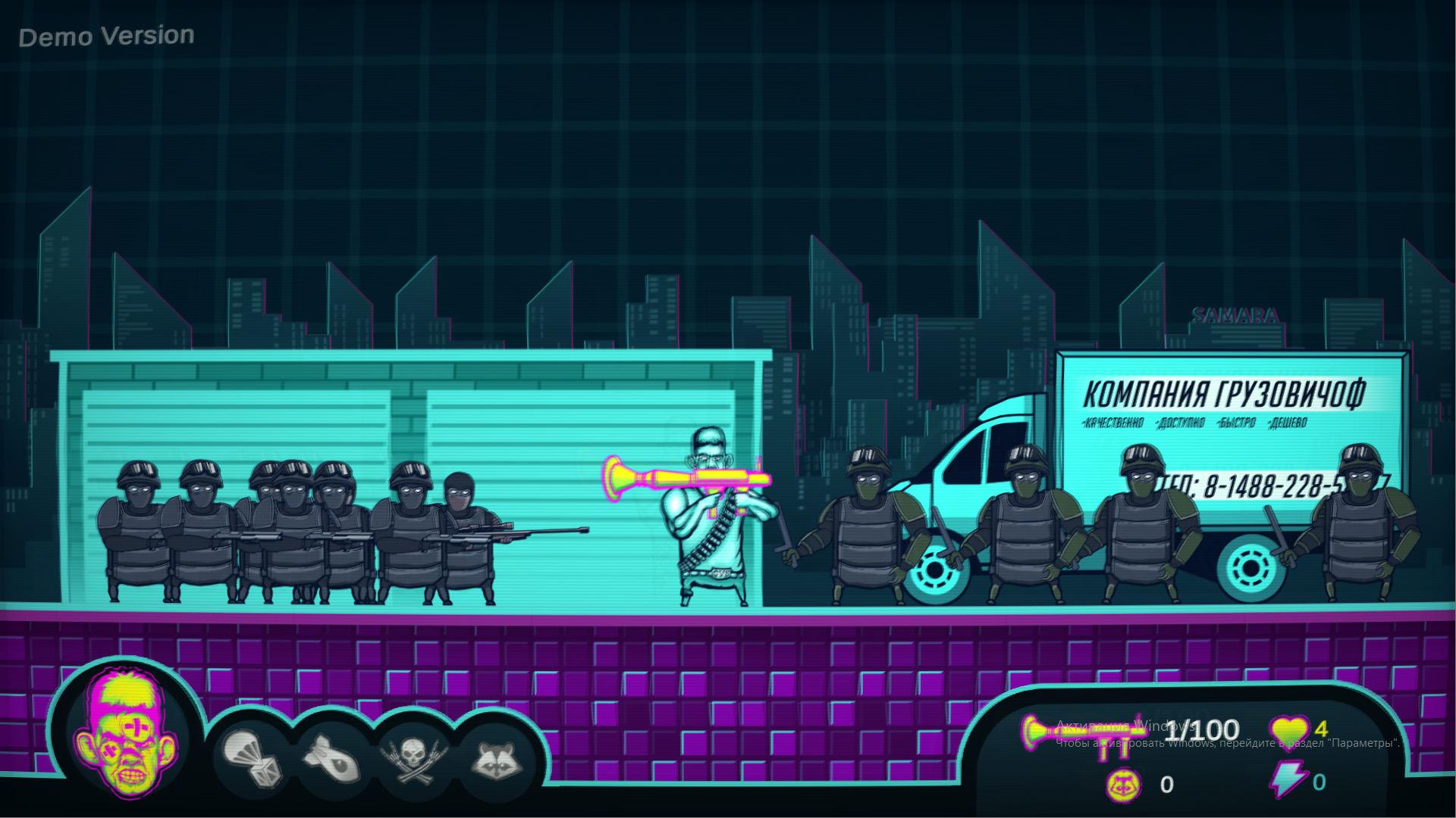 Glad Valakas: Cyberban - Screenshot 5