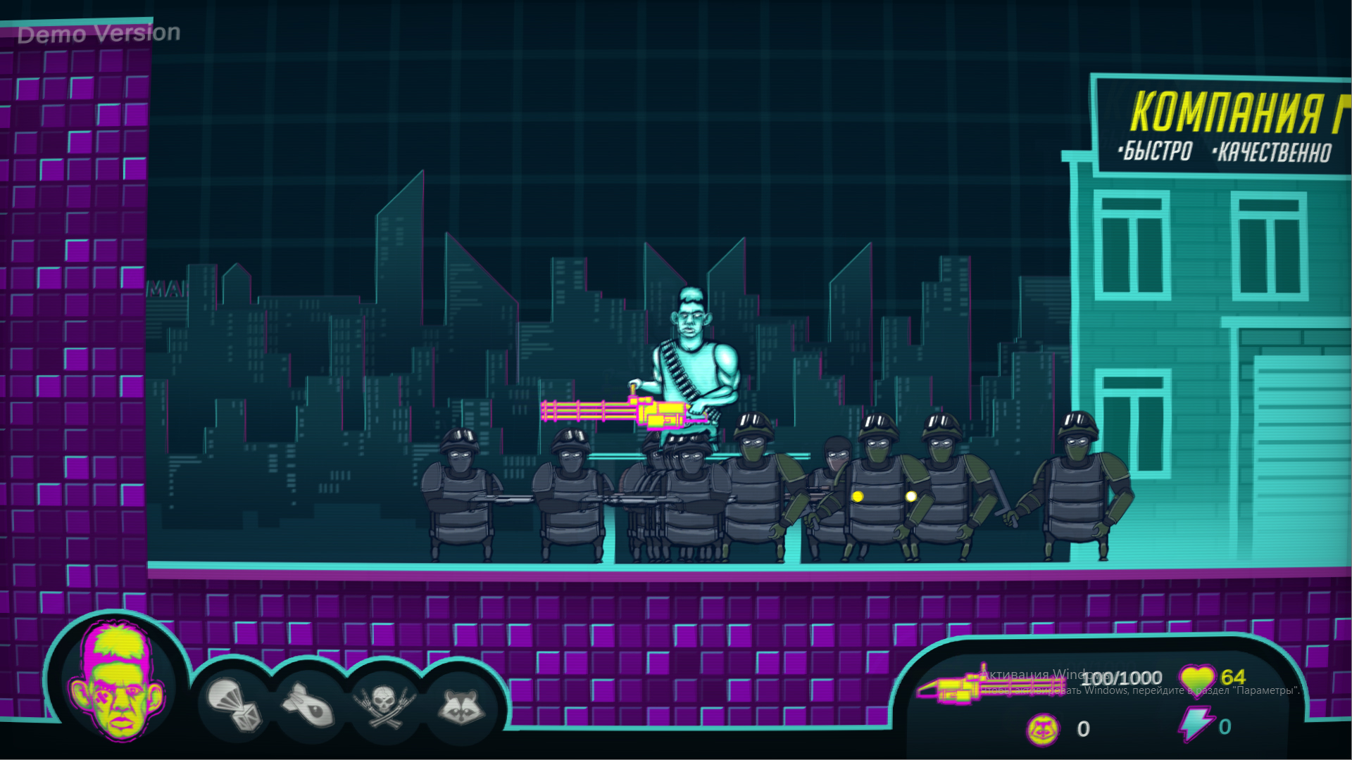 Glad Valakas: Cyberban - Screenshot 4