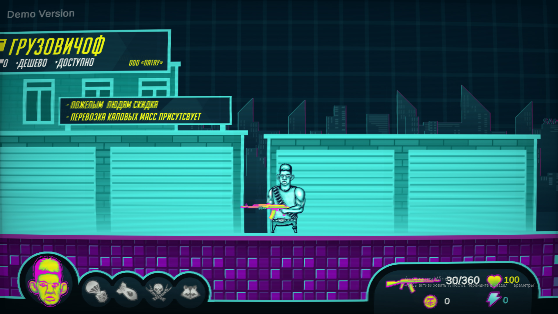 Glad Valakas: Cyberban - Screenshot 2