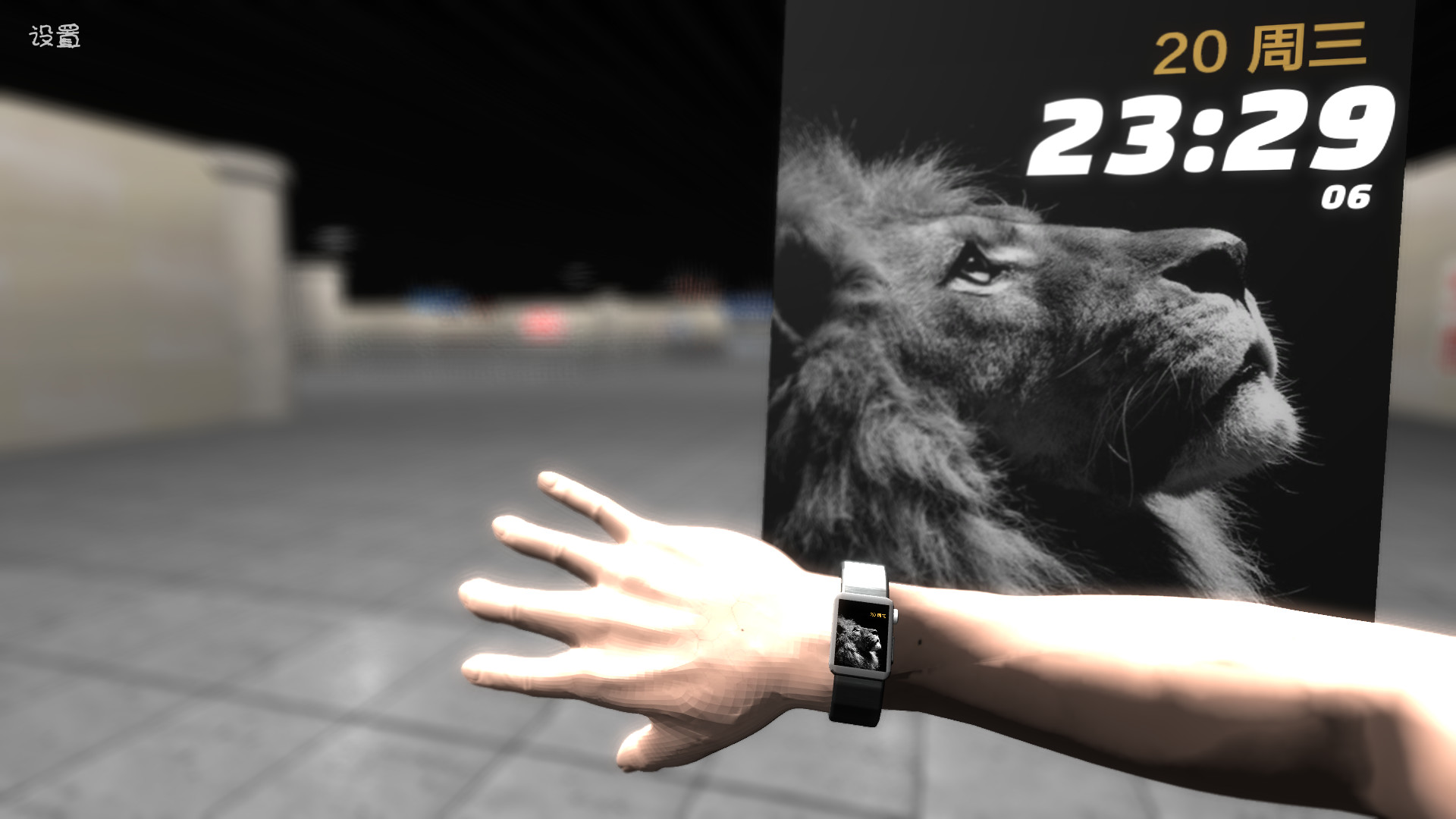 地铁：恐怖末班车 - Screenshot 1