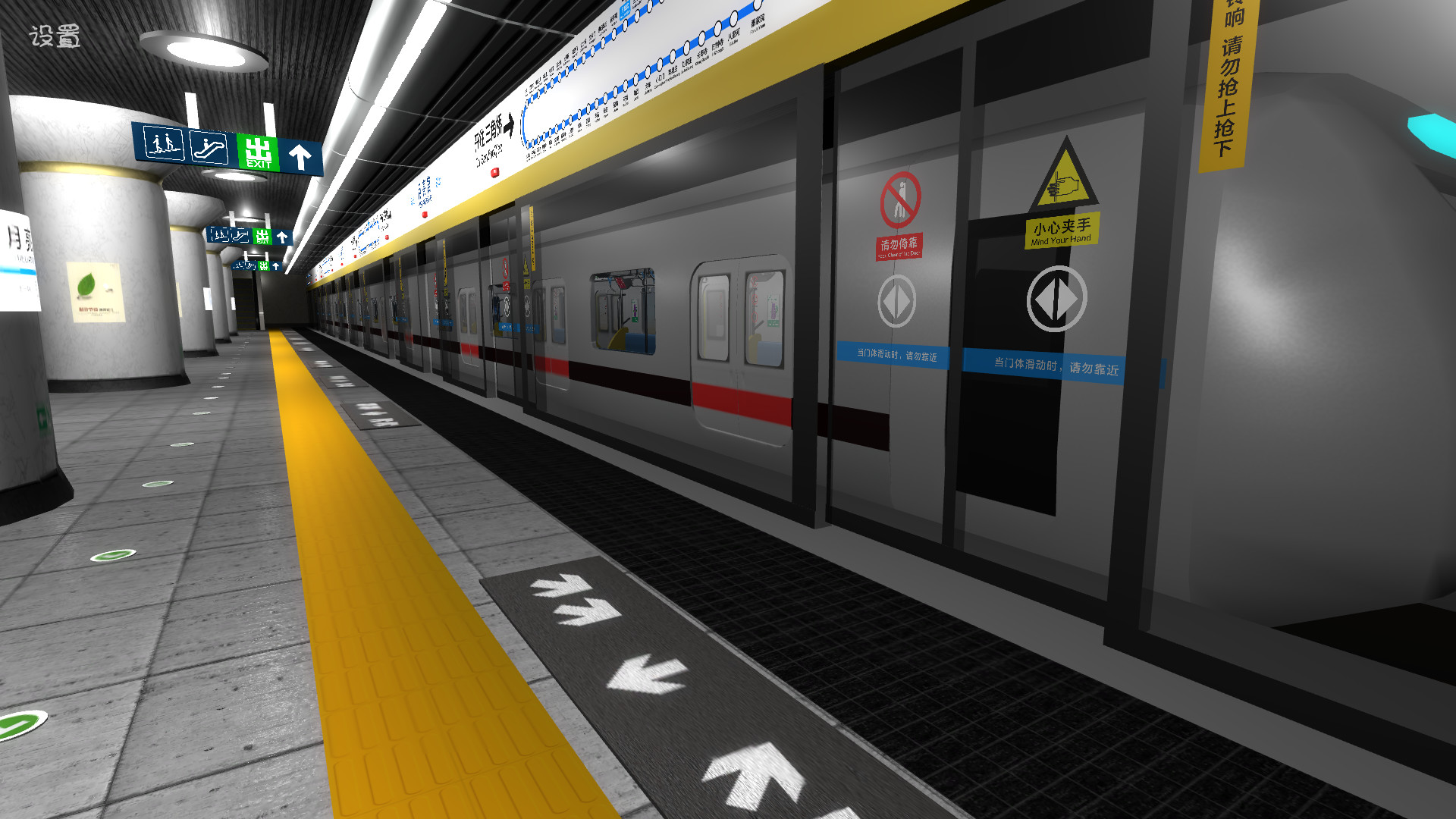 地铁：恐怖末班车 - Screenshot 4