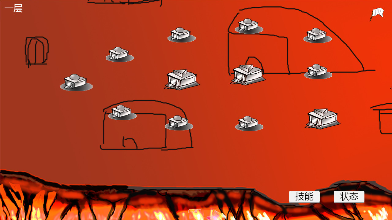 涅槃之路 - Screenshot 7