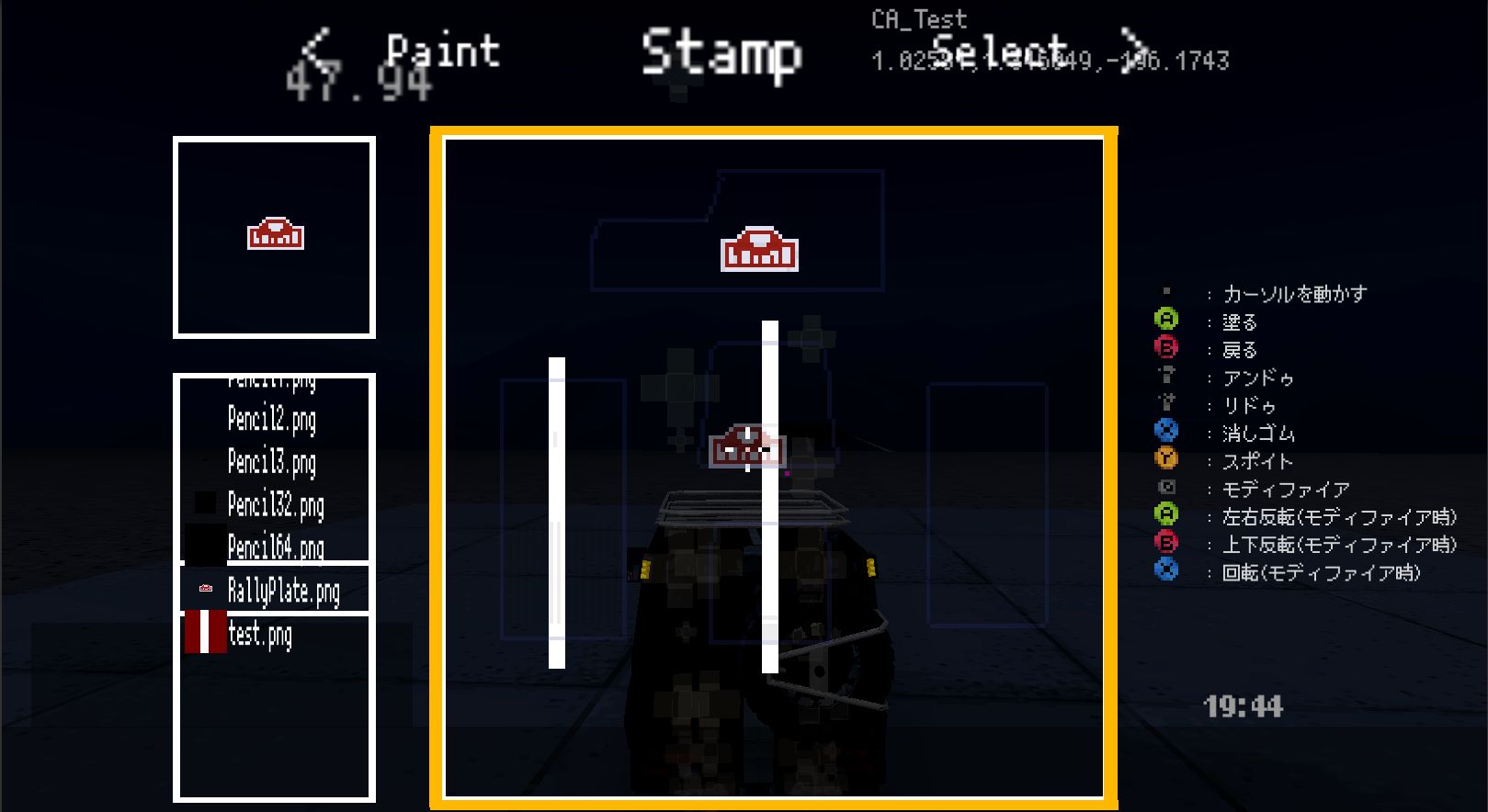 WheelTravel - Screenshot 5