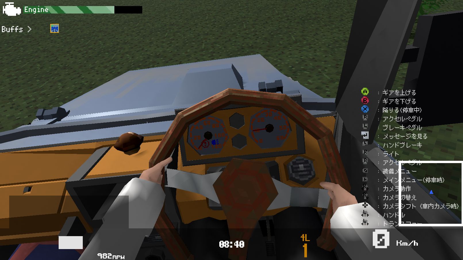 WheelTravel - Screenshot 1