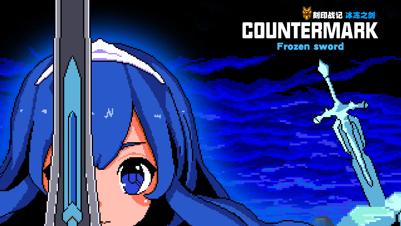 Countermark Saga Frozen sword - Screenshot 4