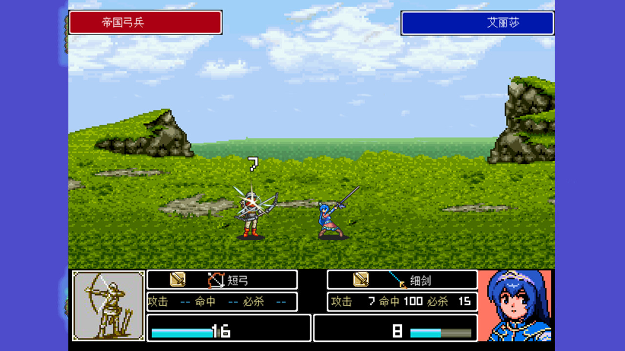 Countermark Saga Frozen sword - Screenshot 5