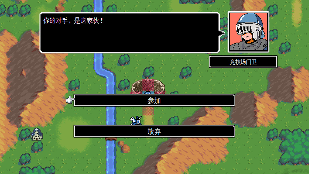 Countermark Saga Frozen sword - Screenshot 3