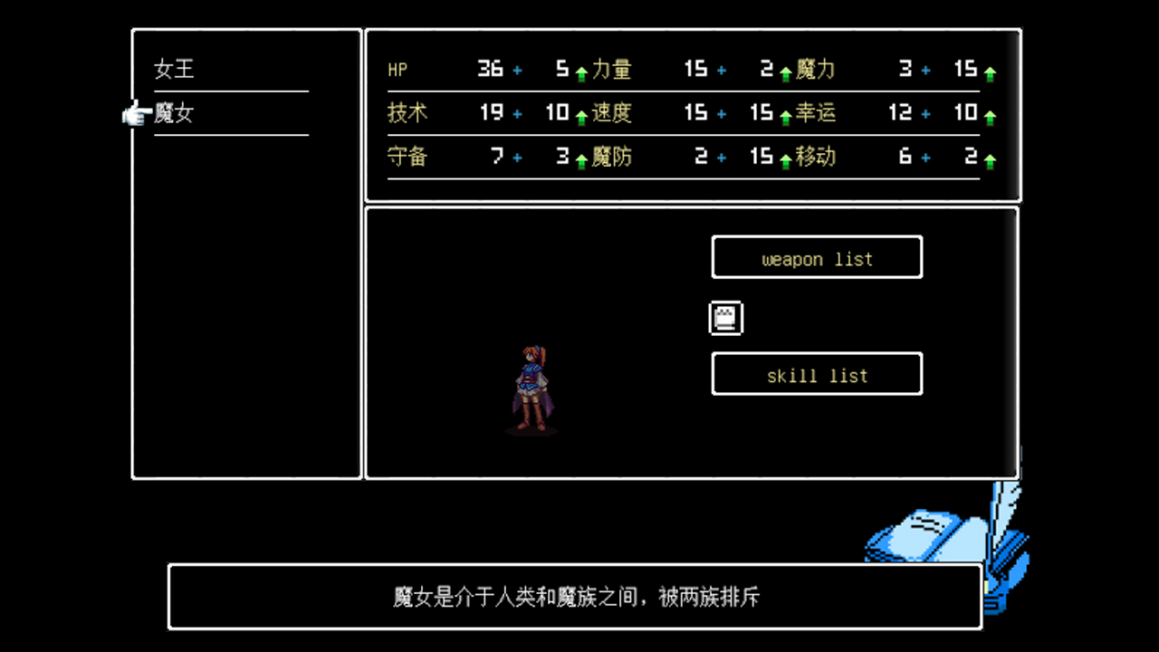 Countermark Saga Frozen sword - Screenshot 2