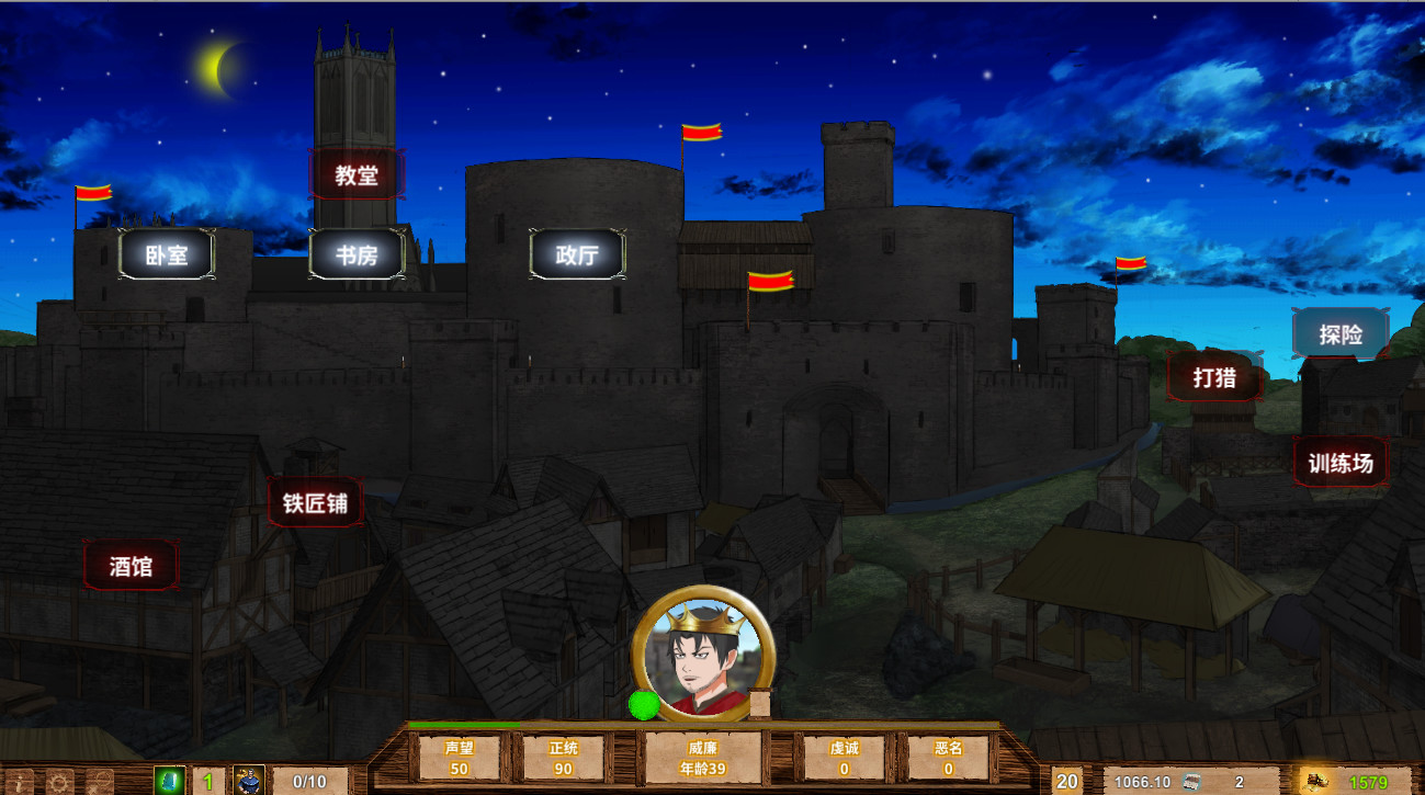 Monarch: Medieval Remastered - Screenshot 5