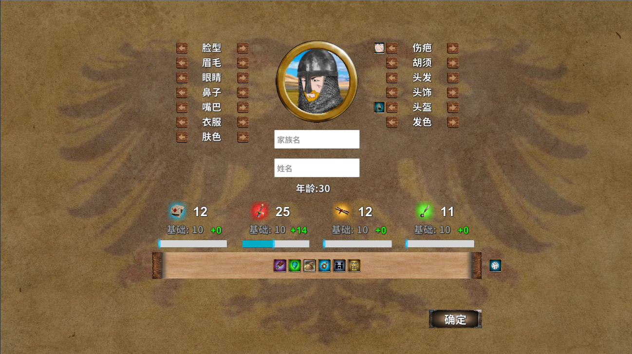 Monarch: Medieval Remastered - Screenshot 6