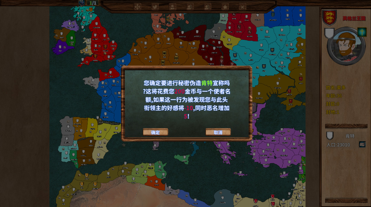 Monarch: Medieval Remastered - Screenshot 4