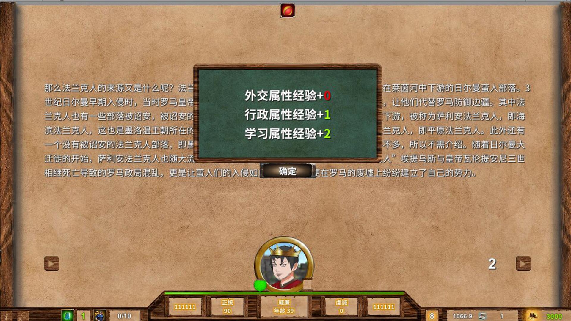 Monarch: Medieval Remastered - Screenshot 12