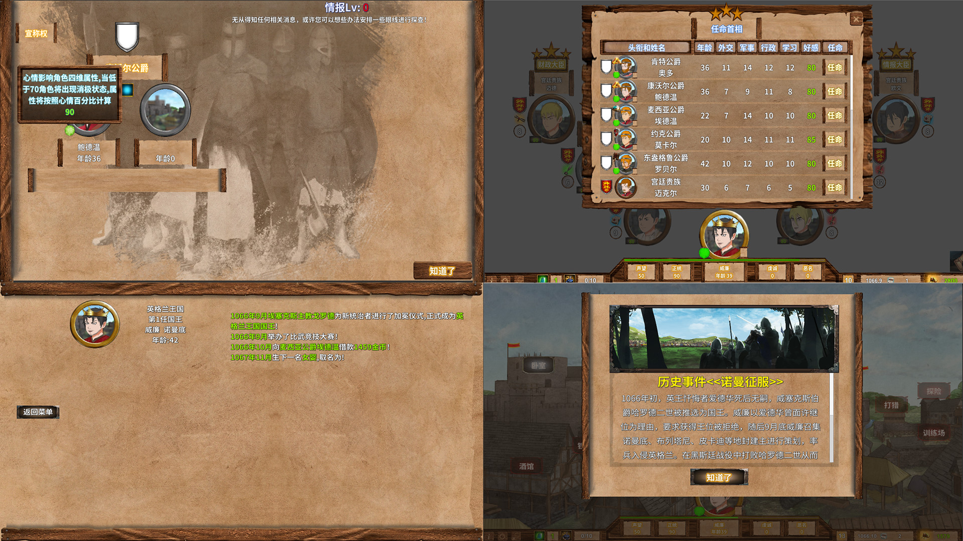 Monarch: Medieval Remastered - Screenshot 3