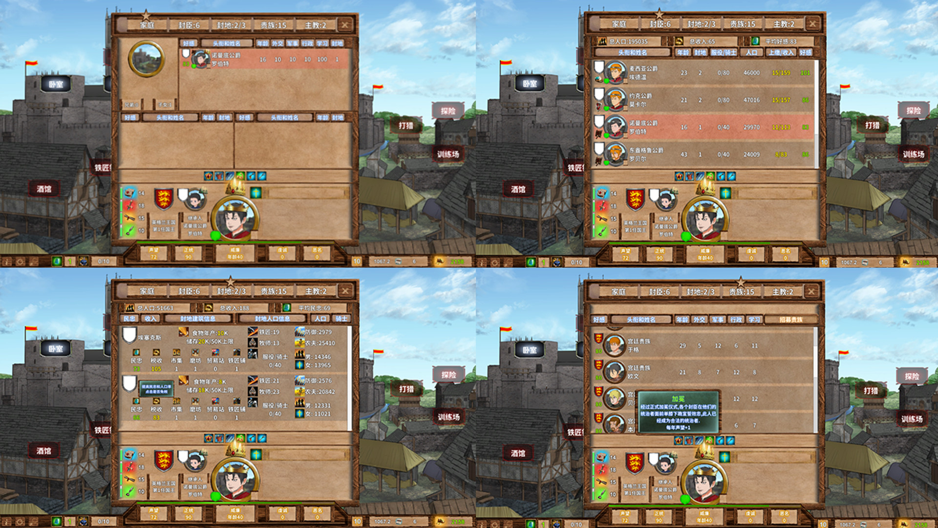 Monarch: Medieval Remastered - Screenshot 11